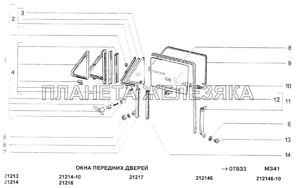 Окна передних дверей ВАЗ-21213-214i